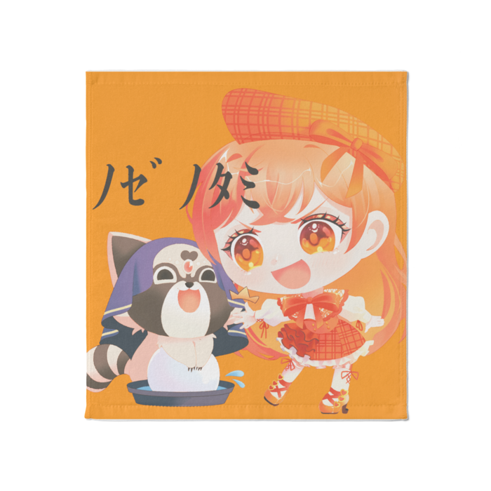 タオル - 大