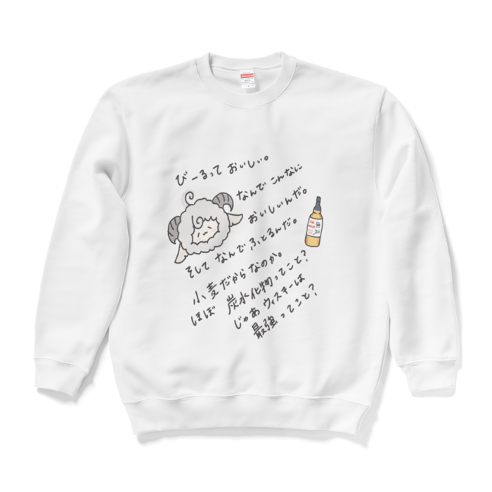 スウェット - L - ホワイト