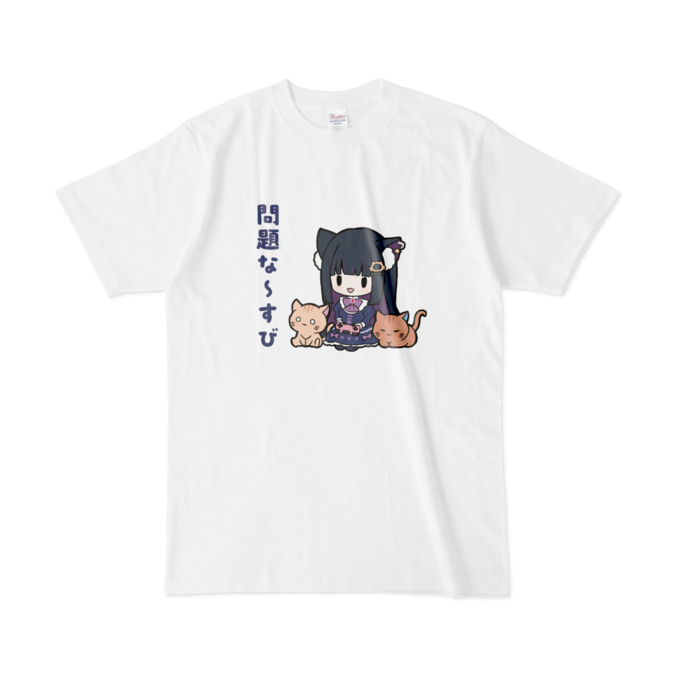 Tシャツ - L - (カラー)