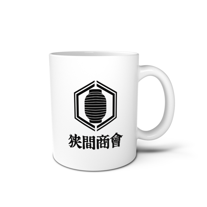 マグカップ - 直径 8cm / 高さ 9.5cm
