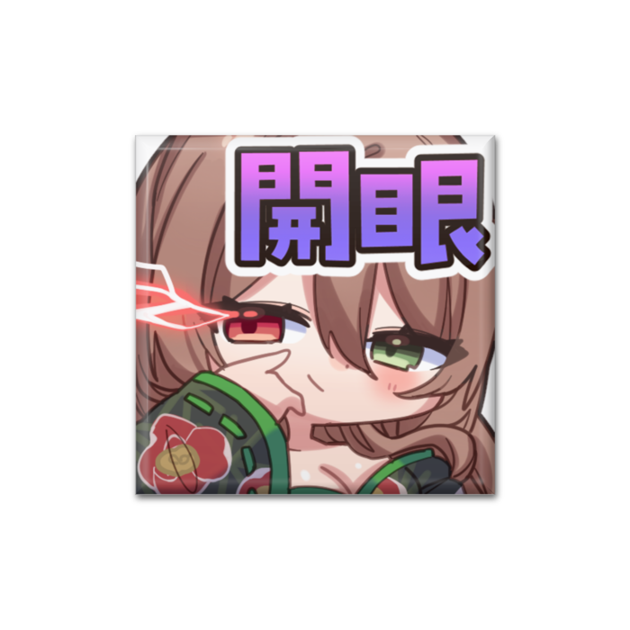 缶バッジ - 四角形40mm