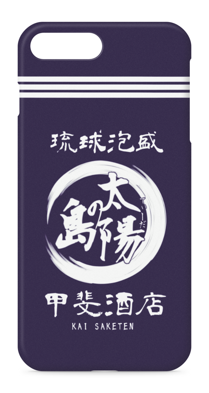 iPhoneケース - iPhone 8 Plus / 7 Plus - 側面あり