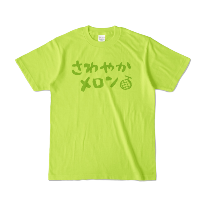 カラーTシャツ - S - ライトグリーン (淡色)