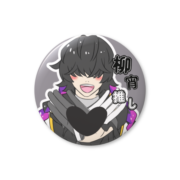 缶バッジ（バリュー） - 56mm