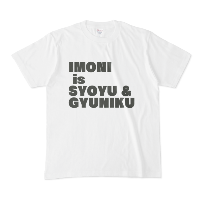 Tシャツ - M - 正面