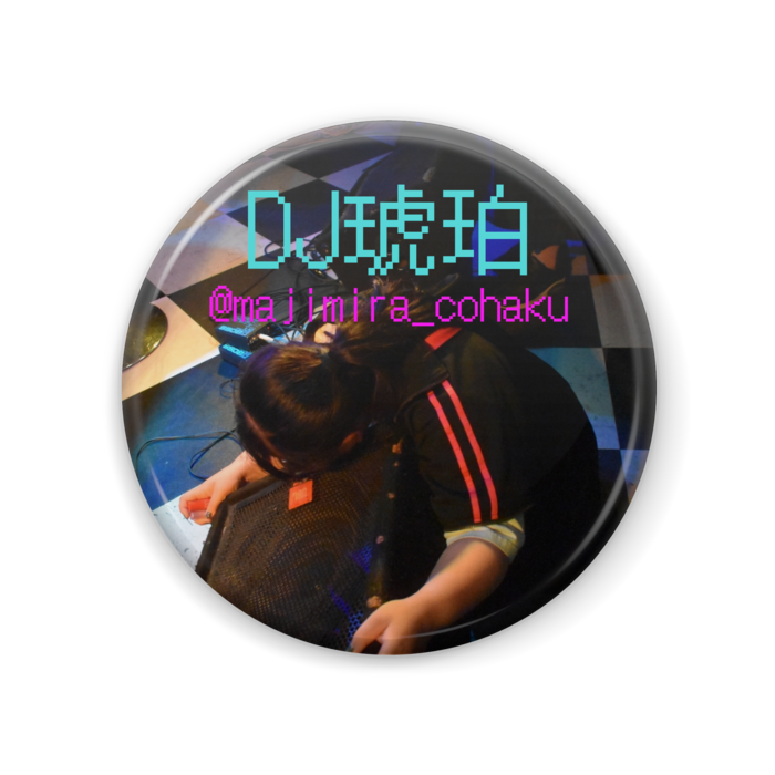 缶バッジ - 57mm