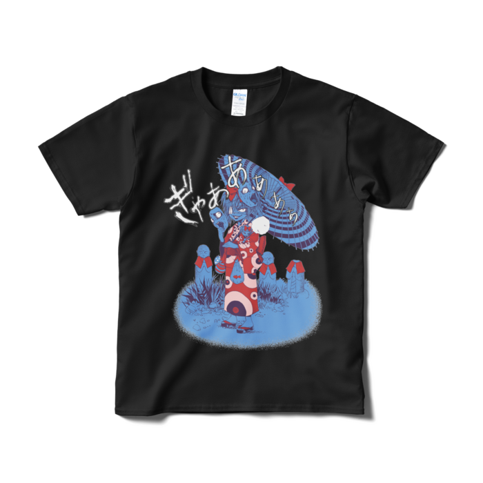 Tシャツ(短納期) - S - ブラック