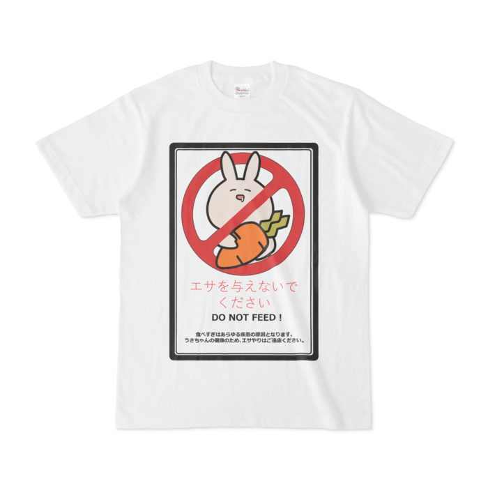 Tシャツ - S