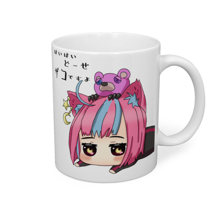 マグカップ - 直径 8 cm / 高さ 9.5 cm