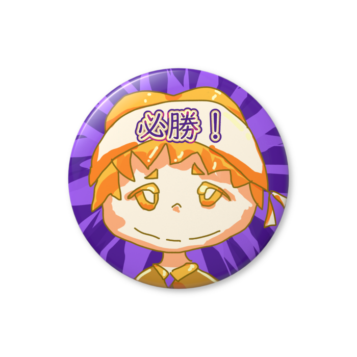 缶バッジ（バリュー） - 44mm