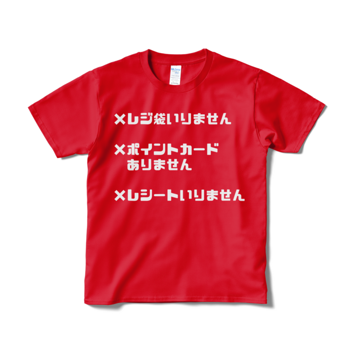 Tシャツ（短納期） - S - レッド