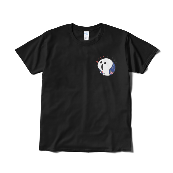 Tシャツ(短納期) - L - ブラック