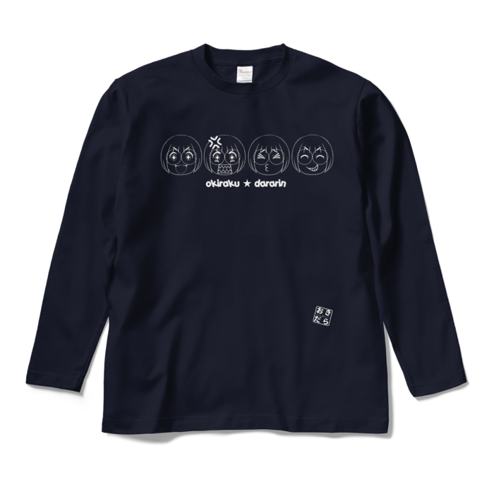 ロングスリーブTシャツ - M - ネイビー