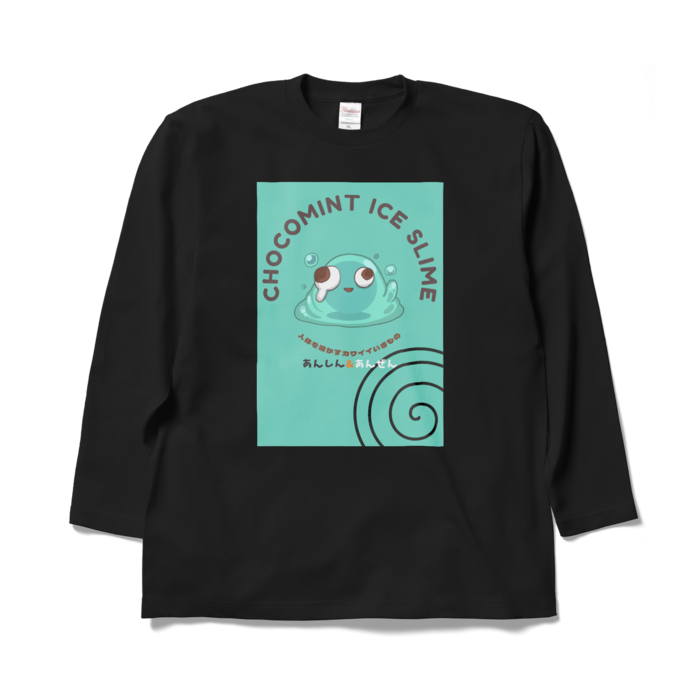 ロングスリーブTシャツ - XL - ブラック