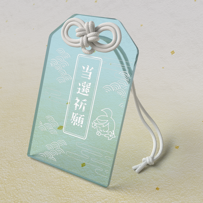 アクリルお守り - 50 × 80mm