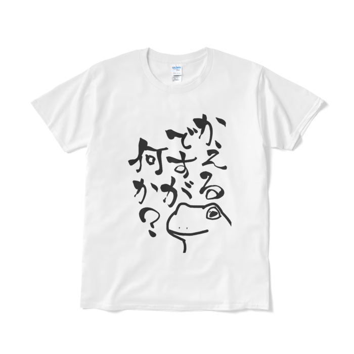 Tシャツ（短納期） - L - ホワイト