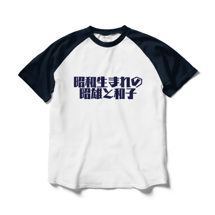 ラグランTシャツ - L - ホワイト×ネイビー
