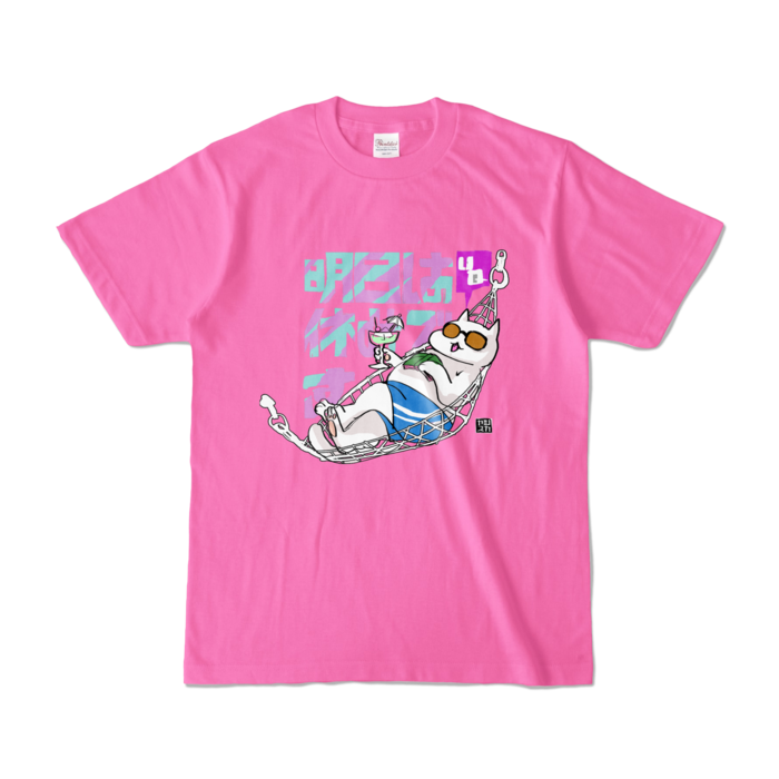 カラーTシャツ - S - ピンク (濃色)