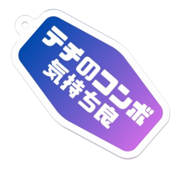 青×紫