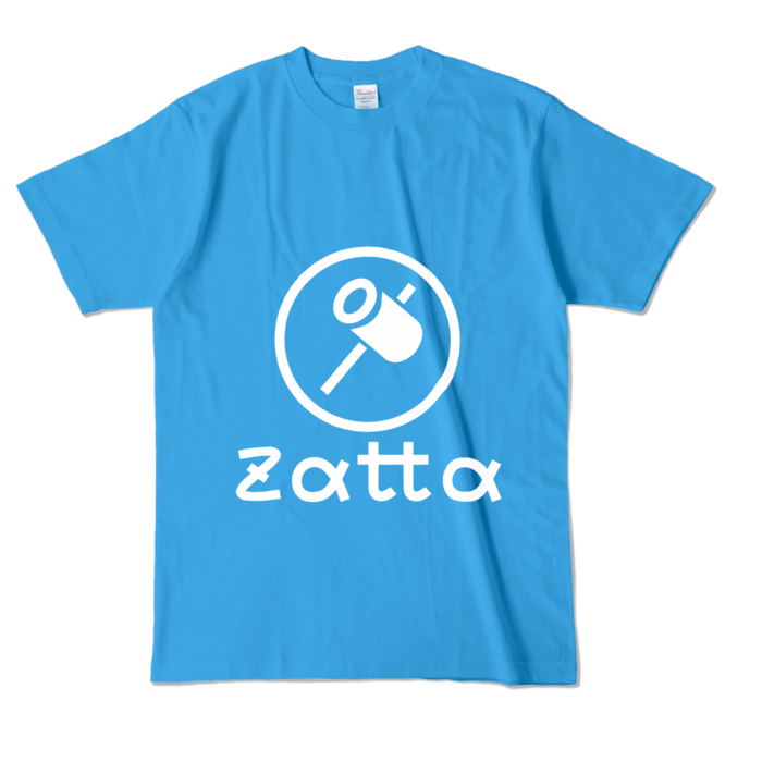 カラーTシャツ - L - ターコイズ (濃色)