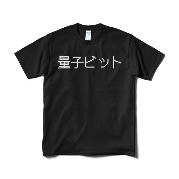 Tシャツ(短納期) - M - ブラック