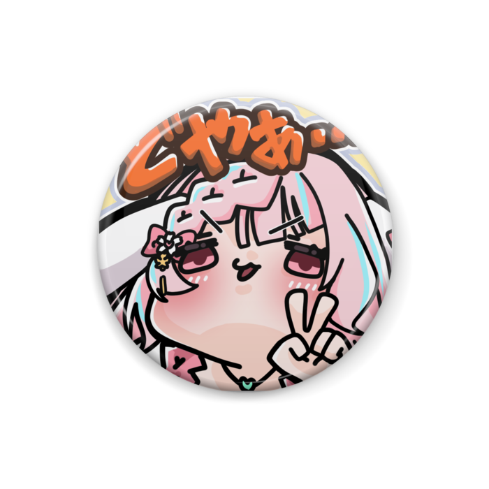 サクバッチ どやぁ