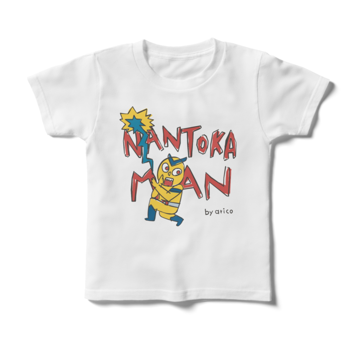 キッズTシャツ - 120cm - 正面