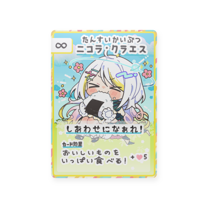 プラスチックカード - トレカ（63 × 88mm）