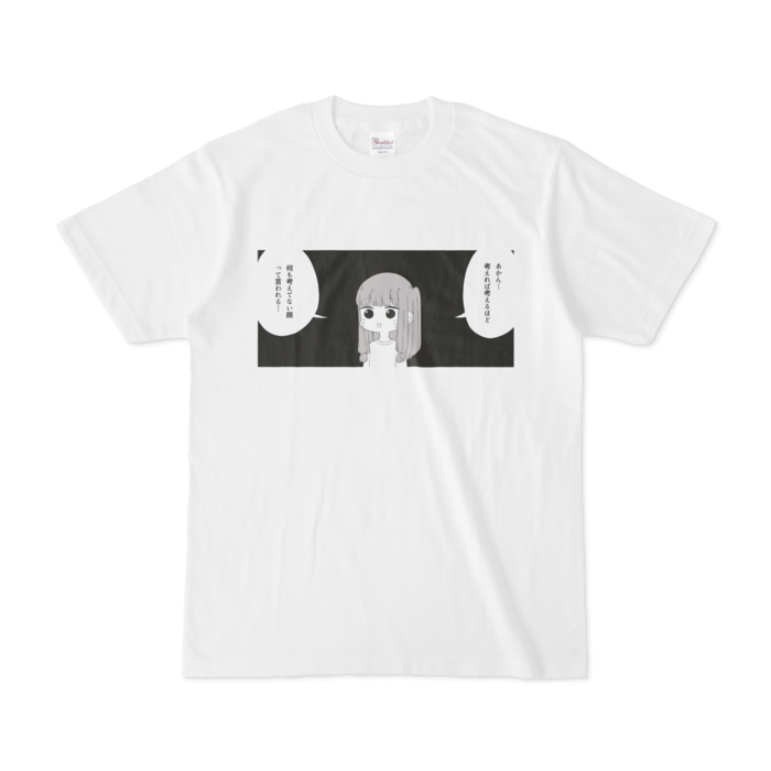 Tシャツ - S - 白