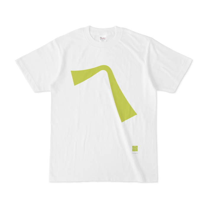 Tシャツ - S - 白
