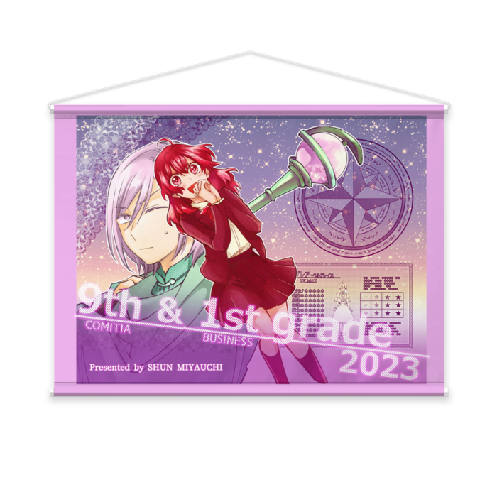 タペストリー - B2横