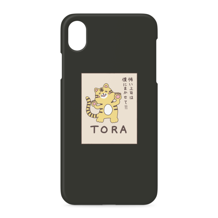 iPhoneケース - iPhone XR - 側面あり