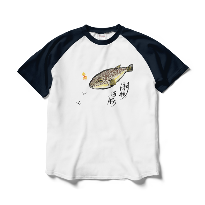 ラグランTシャツ - L - ホワイト×ネイビー