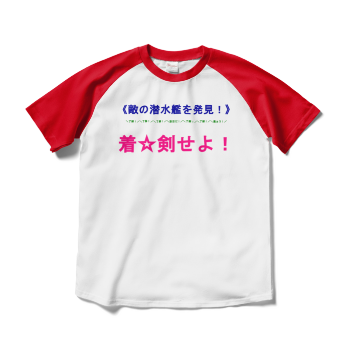 ラグランTシャツ - M - ホワイト×レッド