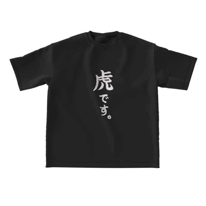 ビッグシルエットTシャツ - L - 正面