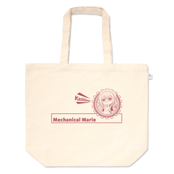 トートバッグ - L - プリント面積中