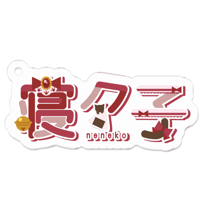 アクリルキーホルダー - 50 x 50 (mm)