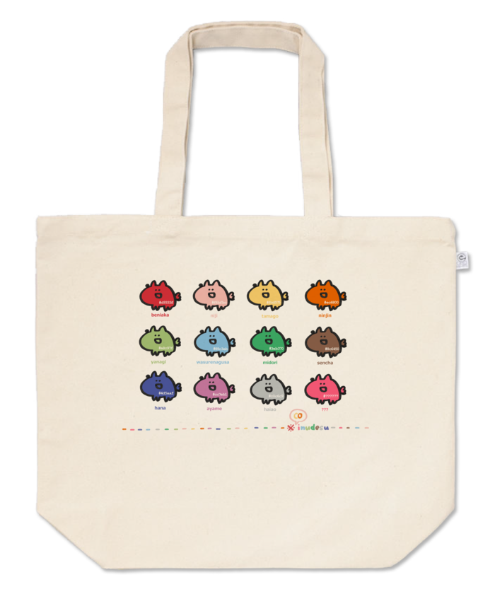 トートバッグ - L - プリント面積中 - ナチュラル