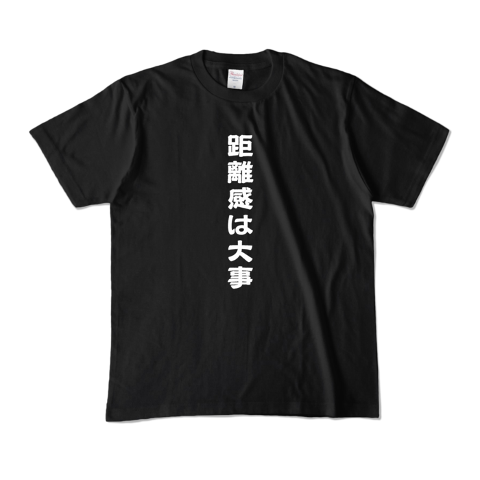 カラーTシャツ - M - ブラック (濃色)