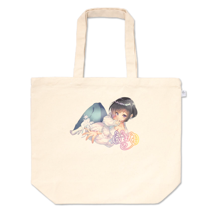 トートバッグ - L - プリント面積中