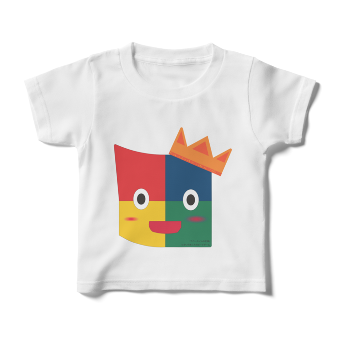 キッズTシャツ - 100cm -