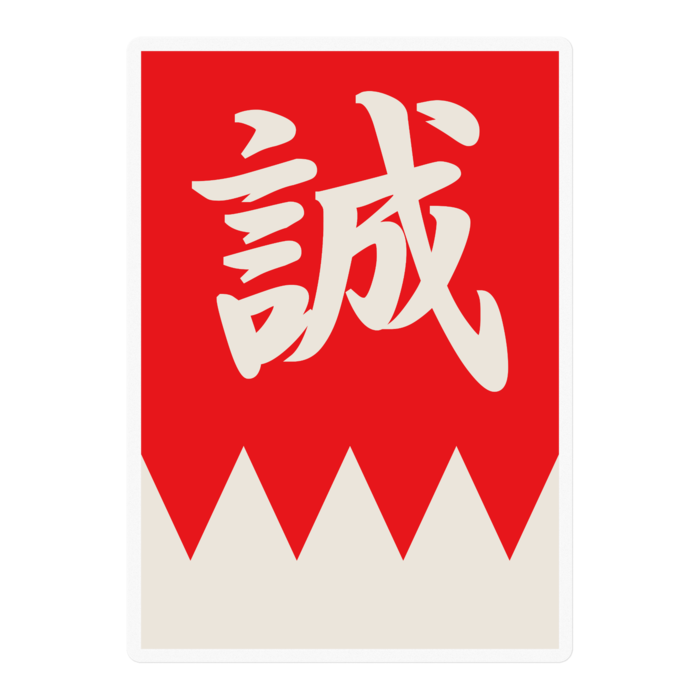 ステッカー - 100 x 100 (mm)
