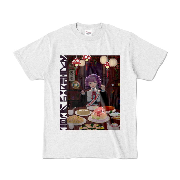 カラーTシャツ - S - アッシュ (淡色)