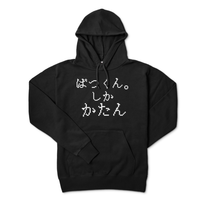 パーカー - L - ブラック