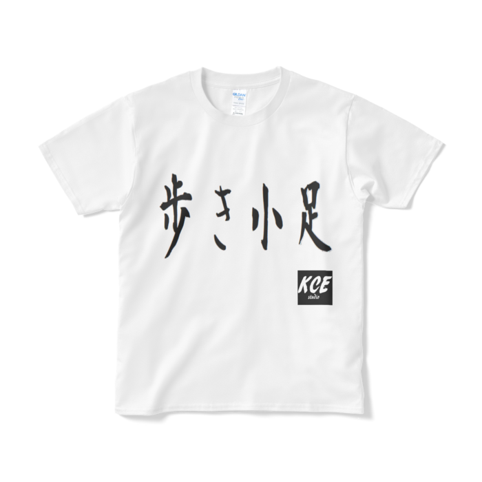 Tシャツ（短納期） - S - ホワイト