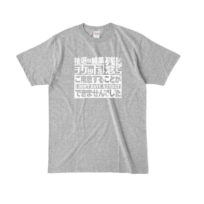 カラーTシャツ(濃色) - L - 杢グレー