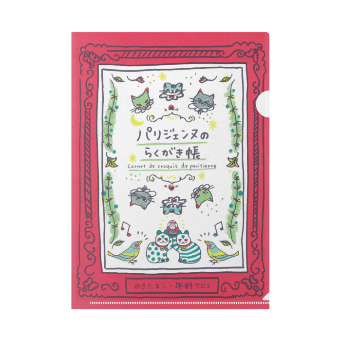 クリアファイル - A4