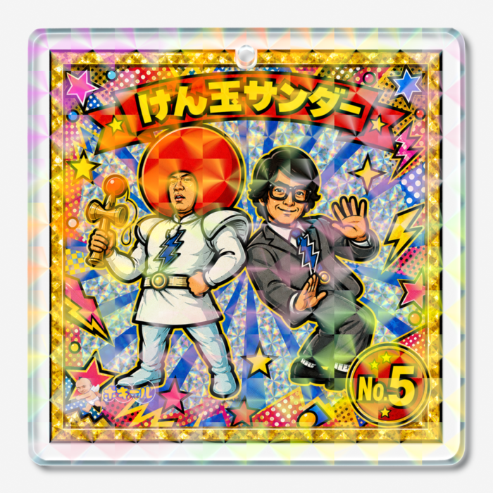 「けん玉サンダー」ホログラムアクリルキーホルダー