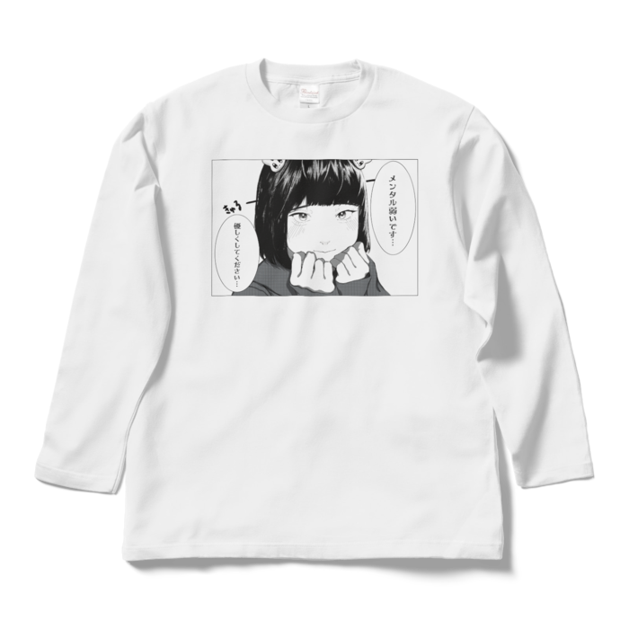 ロングスリーブTシャツ - L - ホワイト