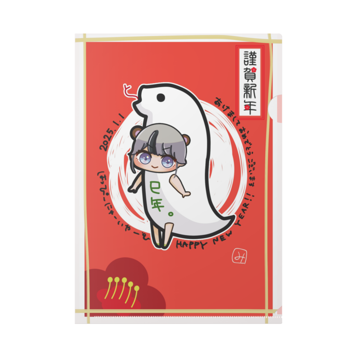 クリアファイル - A4
